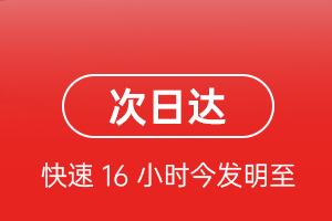 西宁机场邮寄航空货运 航空货运