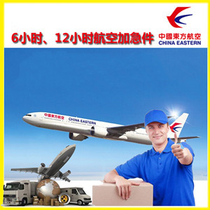 西宁机场邮寄公司谈空运的四大作用是什么